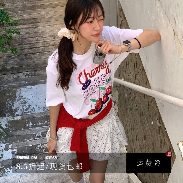 【折扣】General idea 韩国正品果漾清爽印花圆领短袖T恤女休闲夏