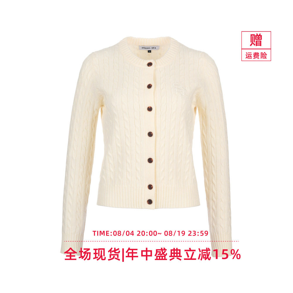 【折扣】General idea 韩国正品领麻花针织开衫长袖毛衣女秋冬