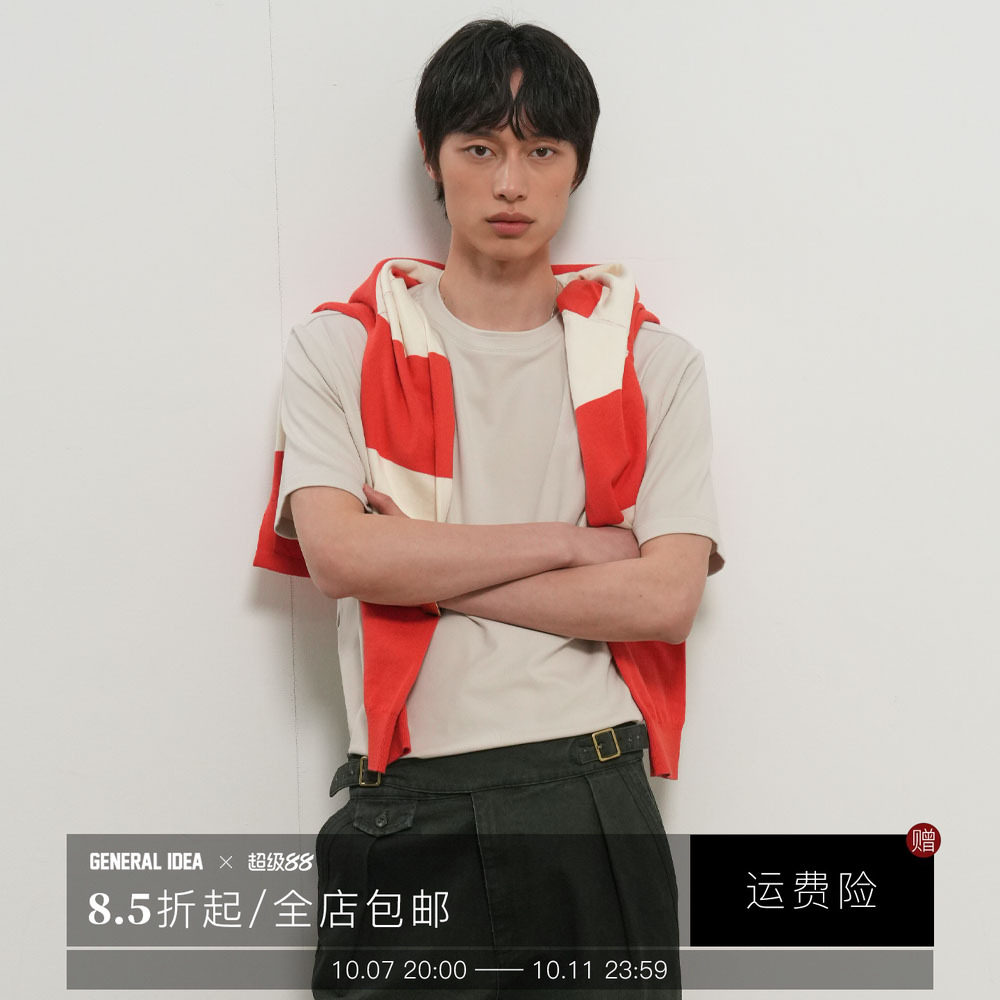 【现】GENERAL IDEA 韩国正品休闲缝线设计短袖T恤男女同款 TS003