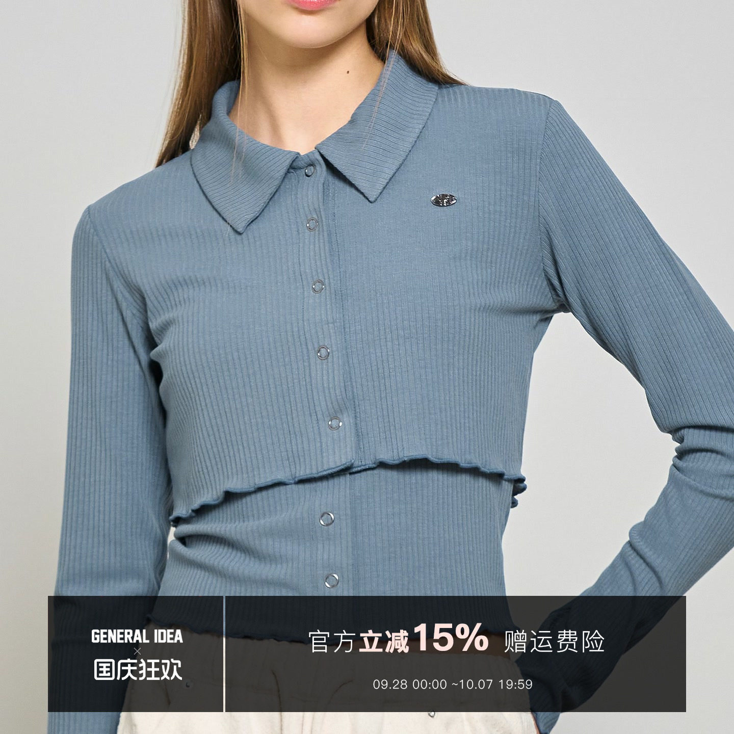 【折扣】General idea 韩国正品 短款针织开衫 内搭需单独购买