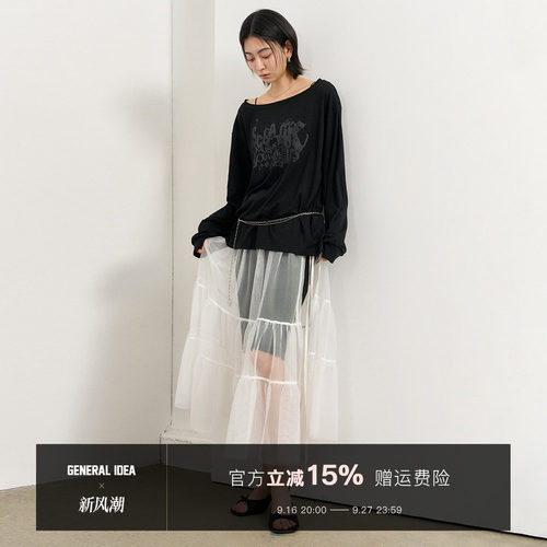 【折扣】GENERAL IDEA 韩国正品欧根纱透视长裙3516