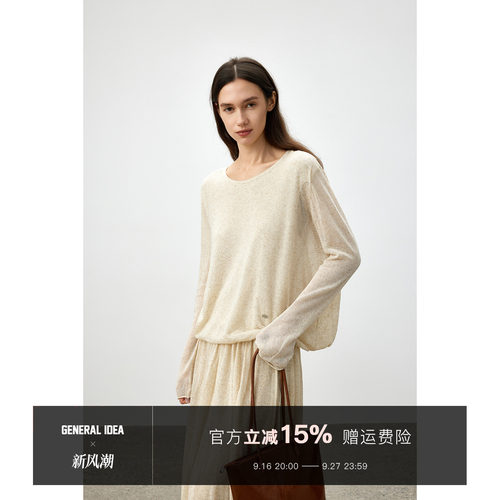 软糯针织衫松弛感薄款套装裙