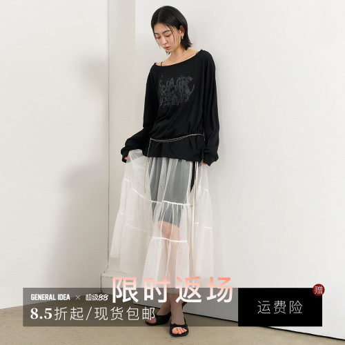 【折扣】General idea 韩国正品网纱半身裙3516