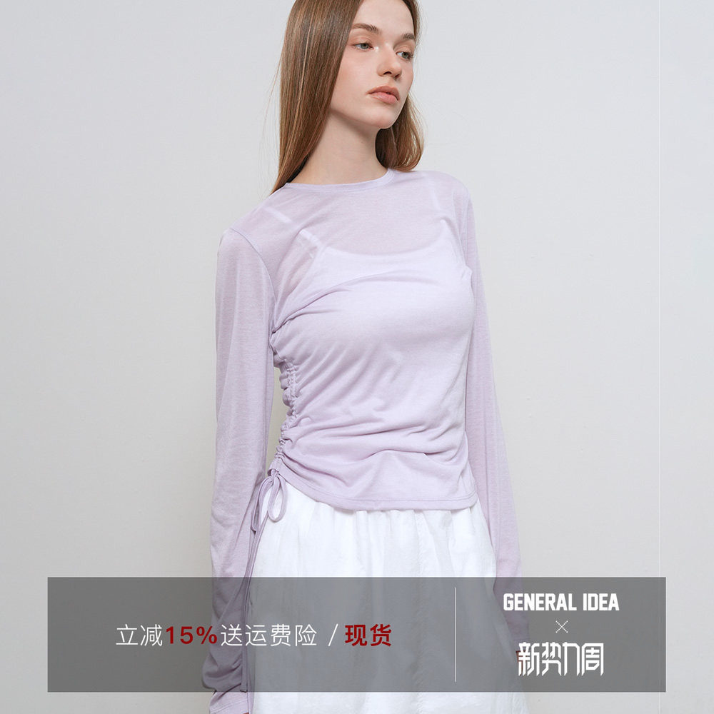 【现】GENERAL IDEA 韩国正品肌理感透视垂坠内搭长袖T恤