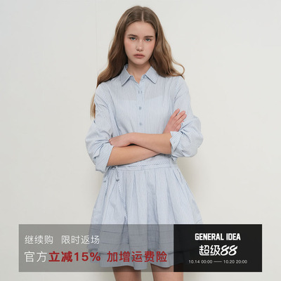 【现】GENERAL IDEA 韩国正品褶边气质通勤衬衫收腰连衣裙