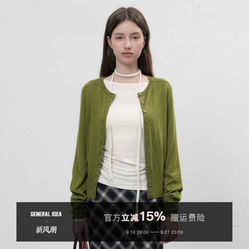 【折扣】General idea 韩国正品纽扣圆领针织开衫春季爆款女士上