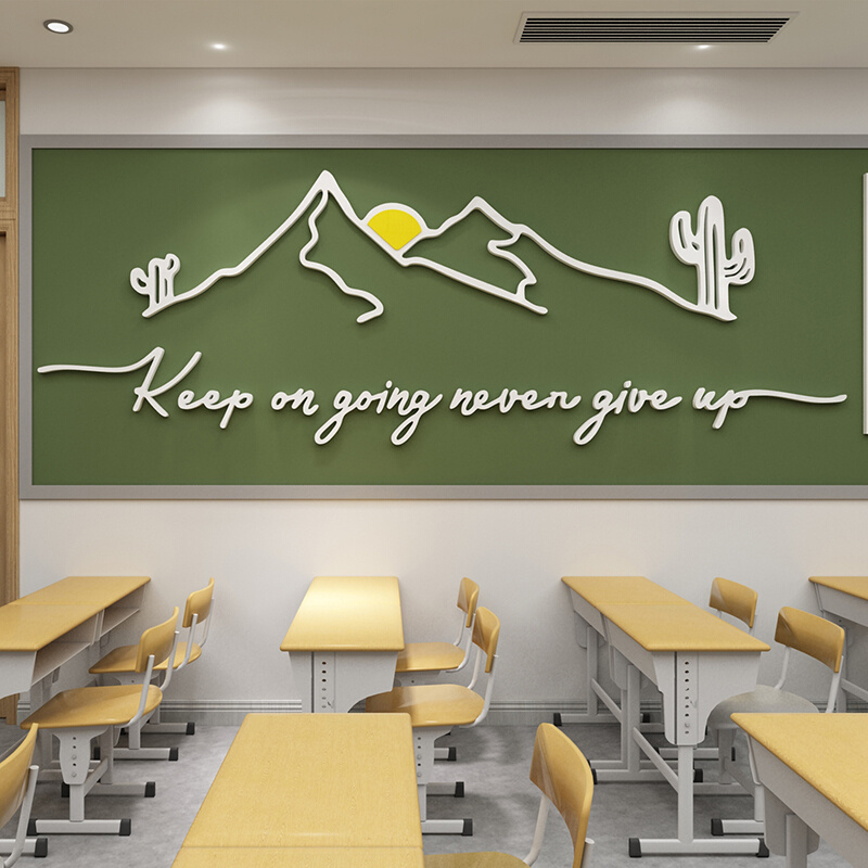 教室布置装饰班级文化创意励志标语英语角环创培育训机构墙面贴纸