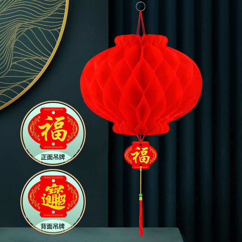 结婚新年喜庆塑料灯笼