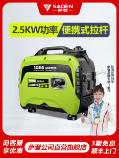 汽油发电机2KW家用小型静音220V房车户外露营便携式 变频5千瓦