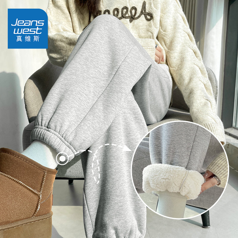 真维斯羊羔绒运动裤子女秋冬季2026新款加绒加厚小个子束脚卫裤W,女装/女士精品,休闲裤,淘宝优惠券,粉丝福利购,淘宝优惠卷