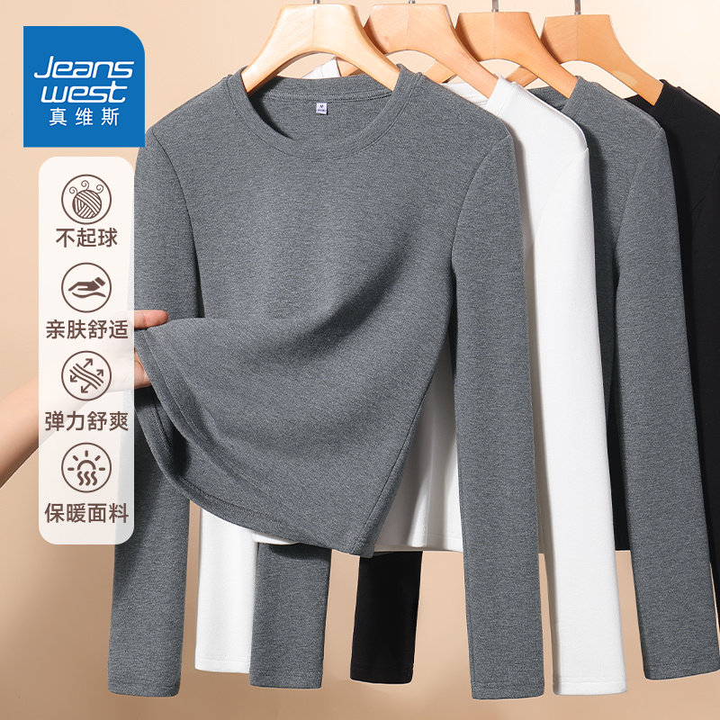 真维斯内搭打底衫女2025新款冬季亲肤保暖女士宽松显瘦长袖上衣A