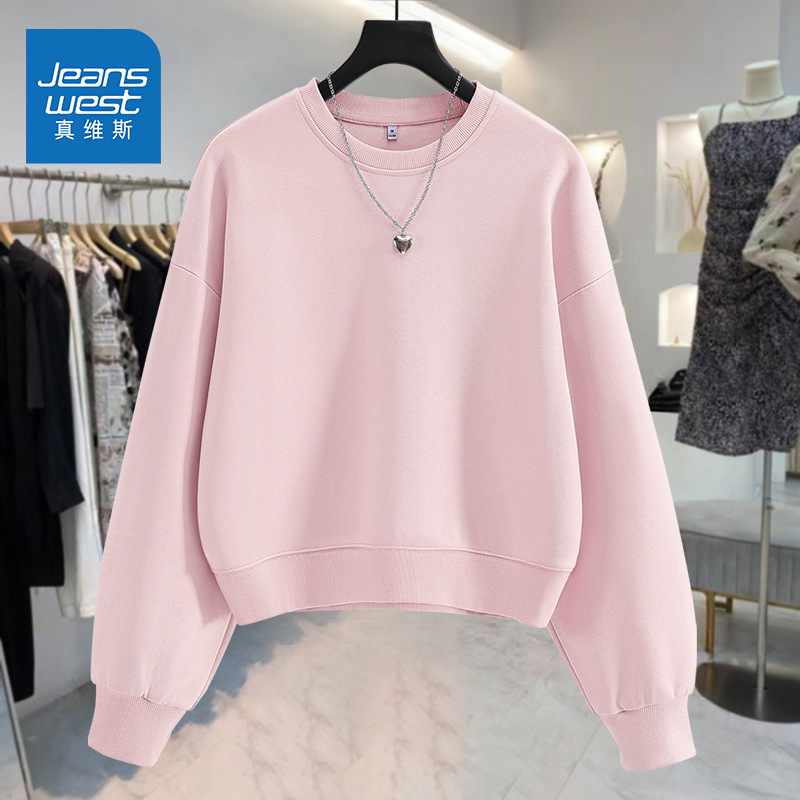 真维斯圆领短款卫衣女2025新款小个子春秋季胖mm大码粉色上衣女W