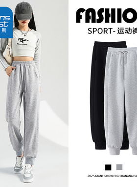 真维斯灰色显瘦运动裤女小个子穿搭2026新款松弛感束脚休闲卫裤W