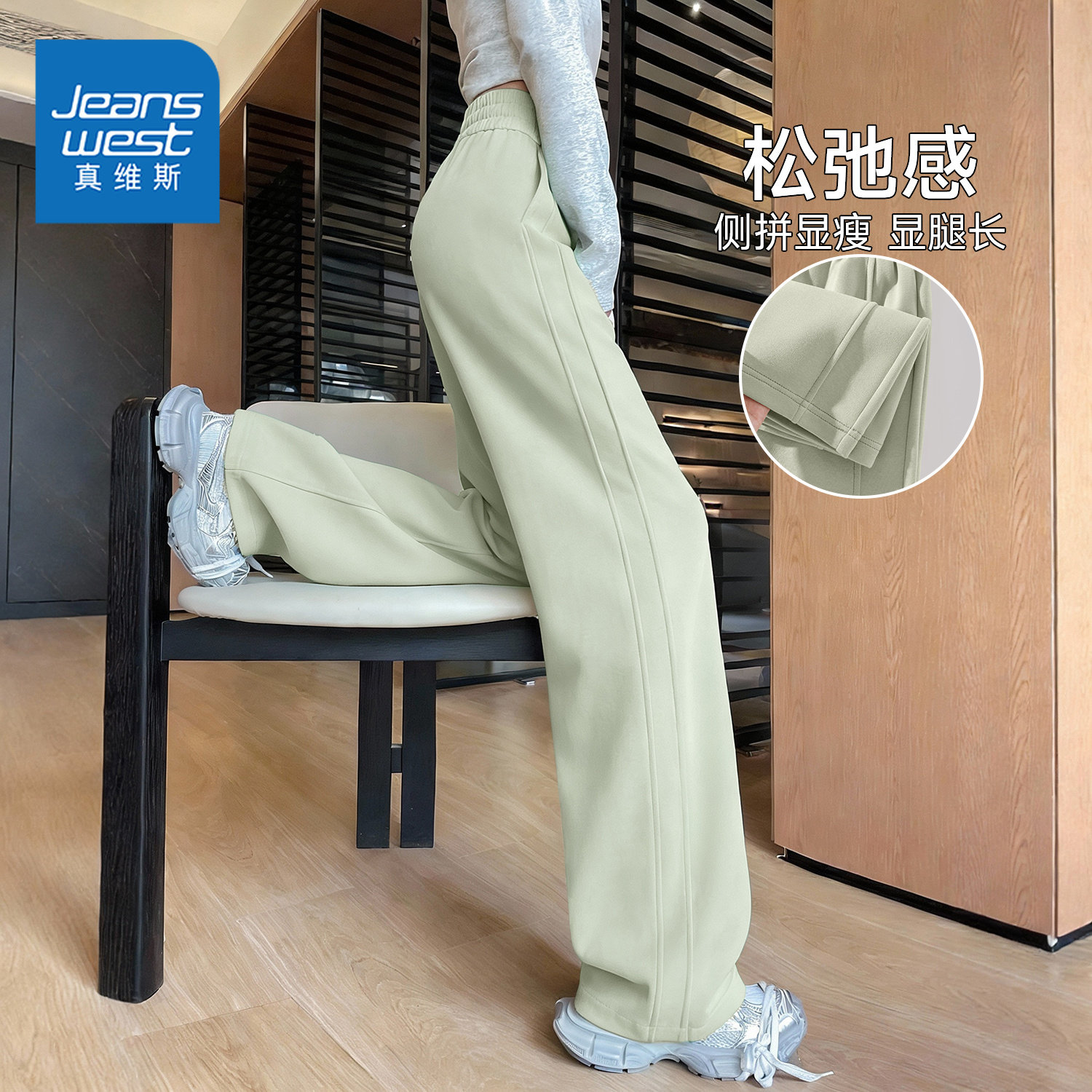 真维斯阔腿运动裤女春秋季2026新款爆款高腰窄版直筒裤子休闲卫裤,女装/女士精品,休闲裤,淘宝优惠券,粉丝福利购,淘宝优惠卷