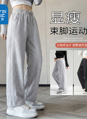 真维斯灰色裤子女2026新款春季爆款小个子休闲拼接直筒运动卫裤AA