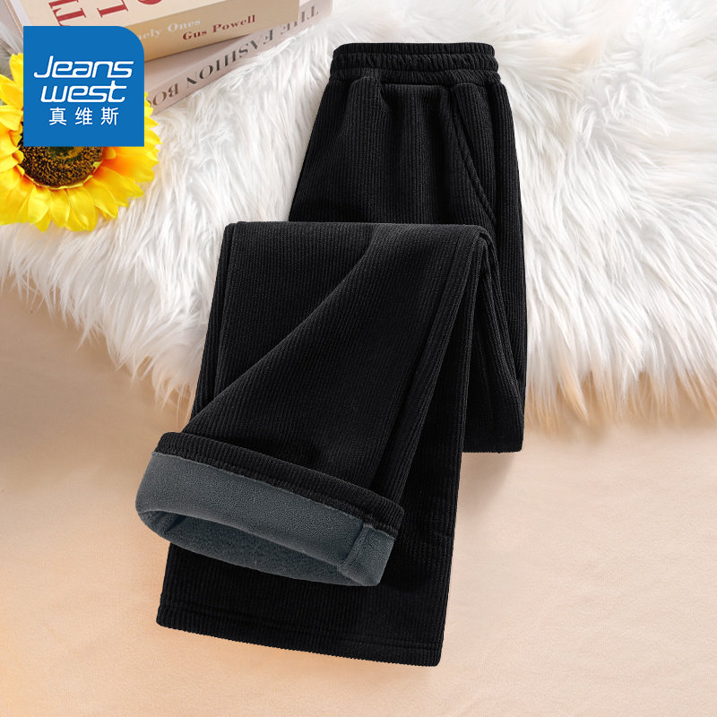 真维斯灯芯绒阔腿裤女秋冬季2026新款加绒裤子加厚宽松运动休闲裤,女装/女士精品,休闲裤,淘宝优惠券,粉丝福利购,淘宝优惠卷