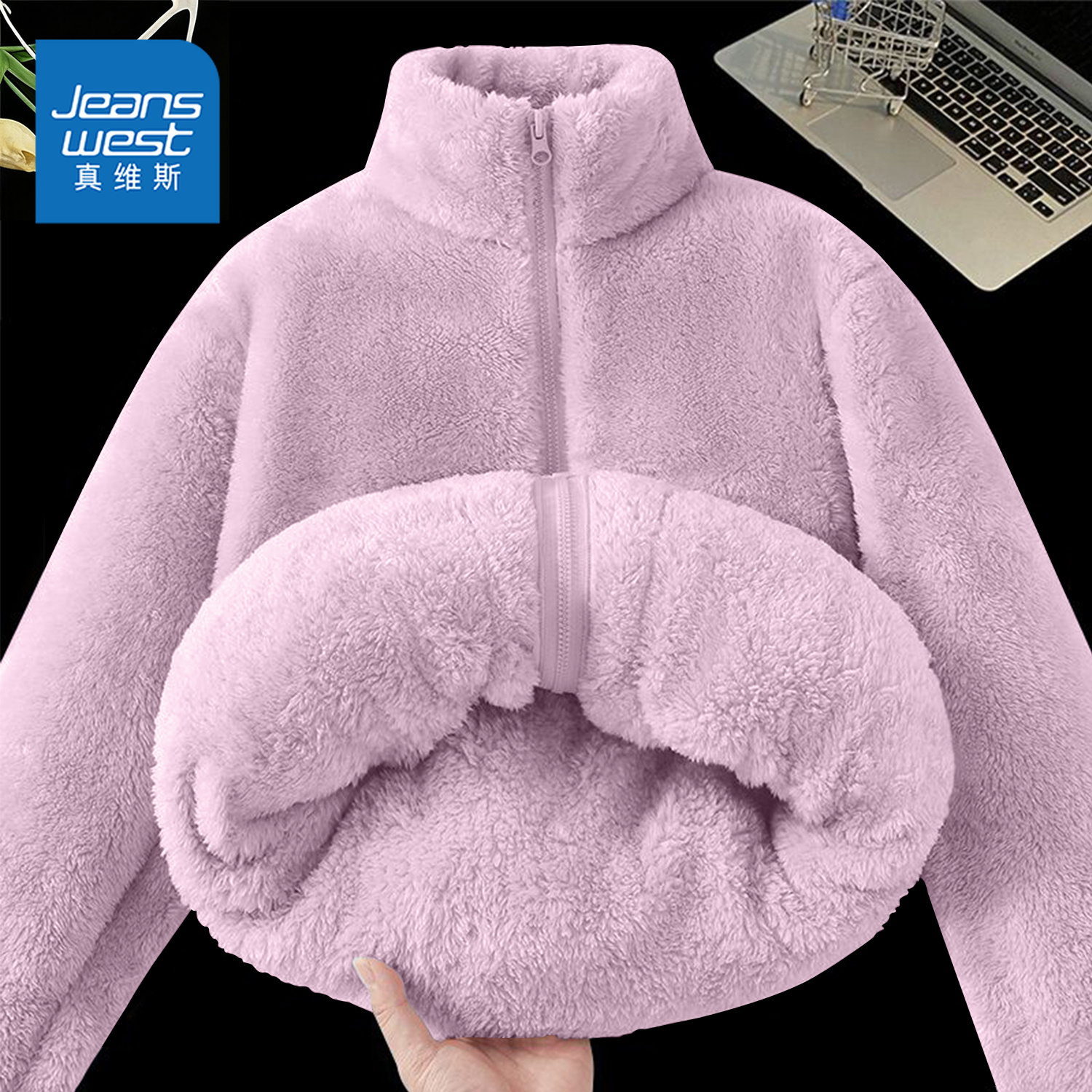 真维斯女冬季紫色立领摇粒绒外套