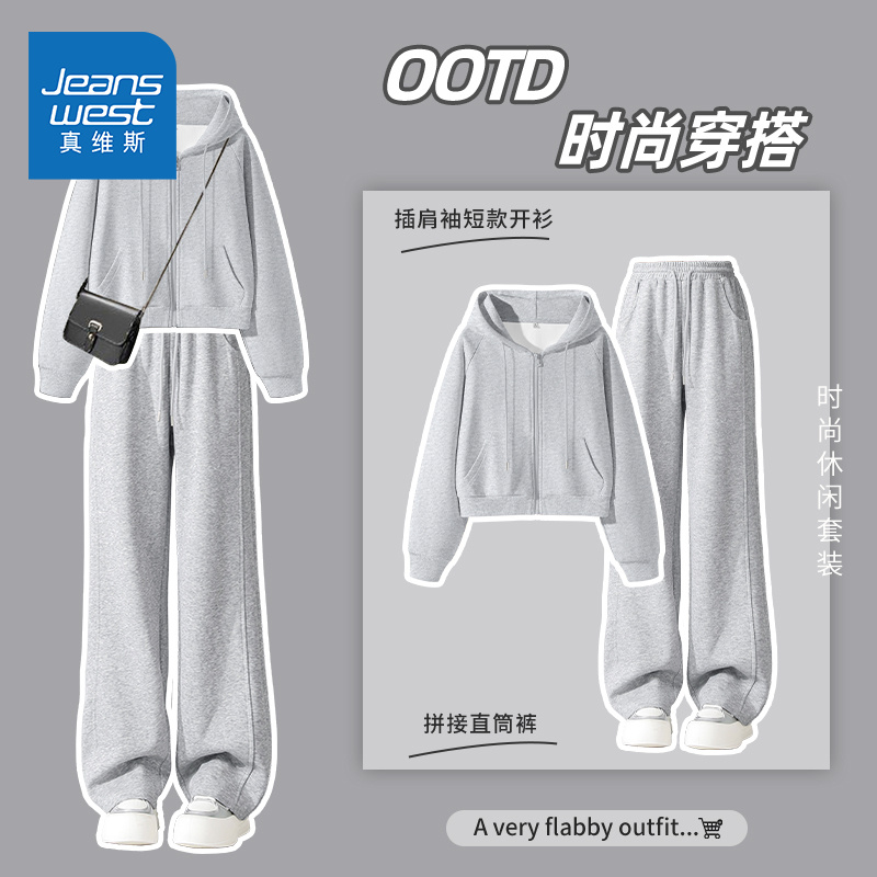 真维斯女秋新款休闲运动卫衣套装