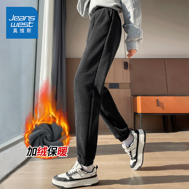 真维斯灯芯绒运动裤子女秋冬季2026新款宽松垂感休闲棉裤加绒卫裤