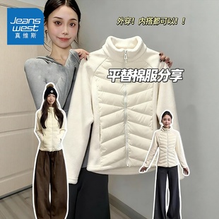 真维斯白色羽绒服内胆女2025新款冬女士加厚排骨立领修身外套女AA