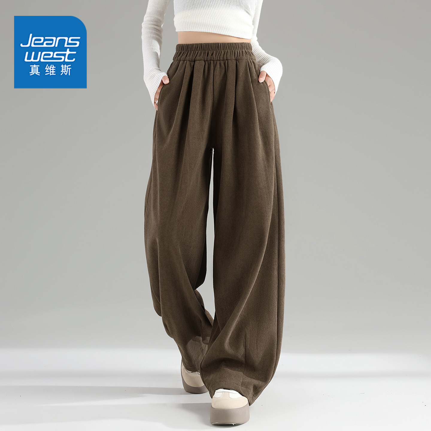 真维斯百搭阔腿裤女2026新款高腰垂感休闲慵懒风秋冬针织山本裤E,女装/女士精品,休闲裤,淘宝优惠券,粉丝福利购,淘宝优惠卷