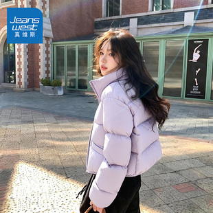 真维斯紫色立领短款棉袄女款2026新款保暖冬季棉服厚面包服外套W