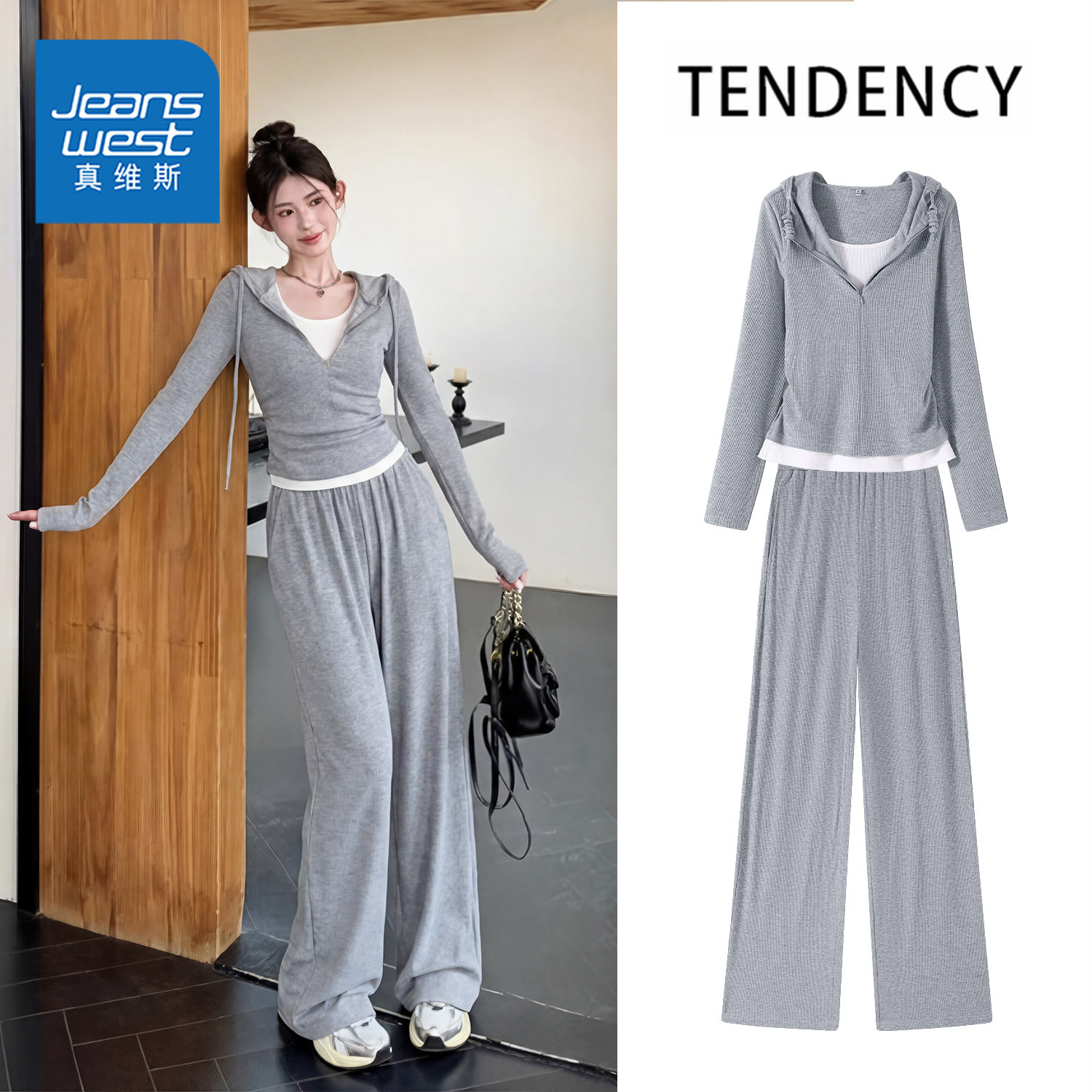 真维斯休闲运动套装女2026春秋季新款假两件长袖t恤阔腿裤两件套,女装/女士精品,时尚套装,淘宝优惠券,粉丝福利购,淘宝优惠卷