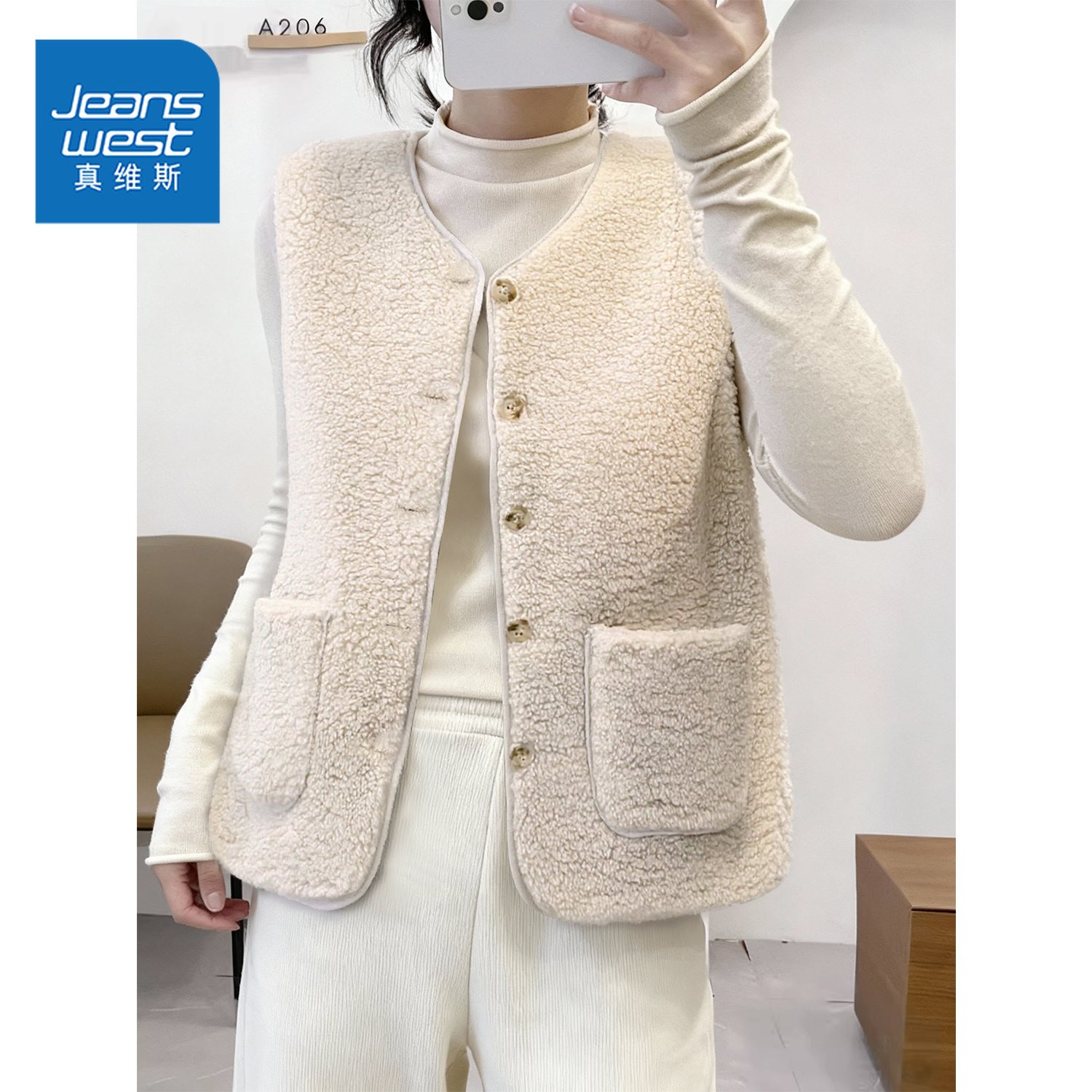 真维斯摇粒绒羊羔绒马甲女2025新款冬外穿毛绒保暖内搭坎肩背心W