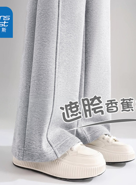 真维斯灰色运动裤子女2026新款春秋宽松阔腿裤香蕉裤休闲卫裤W