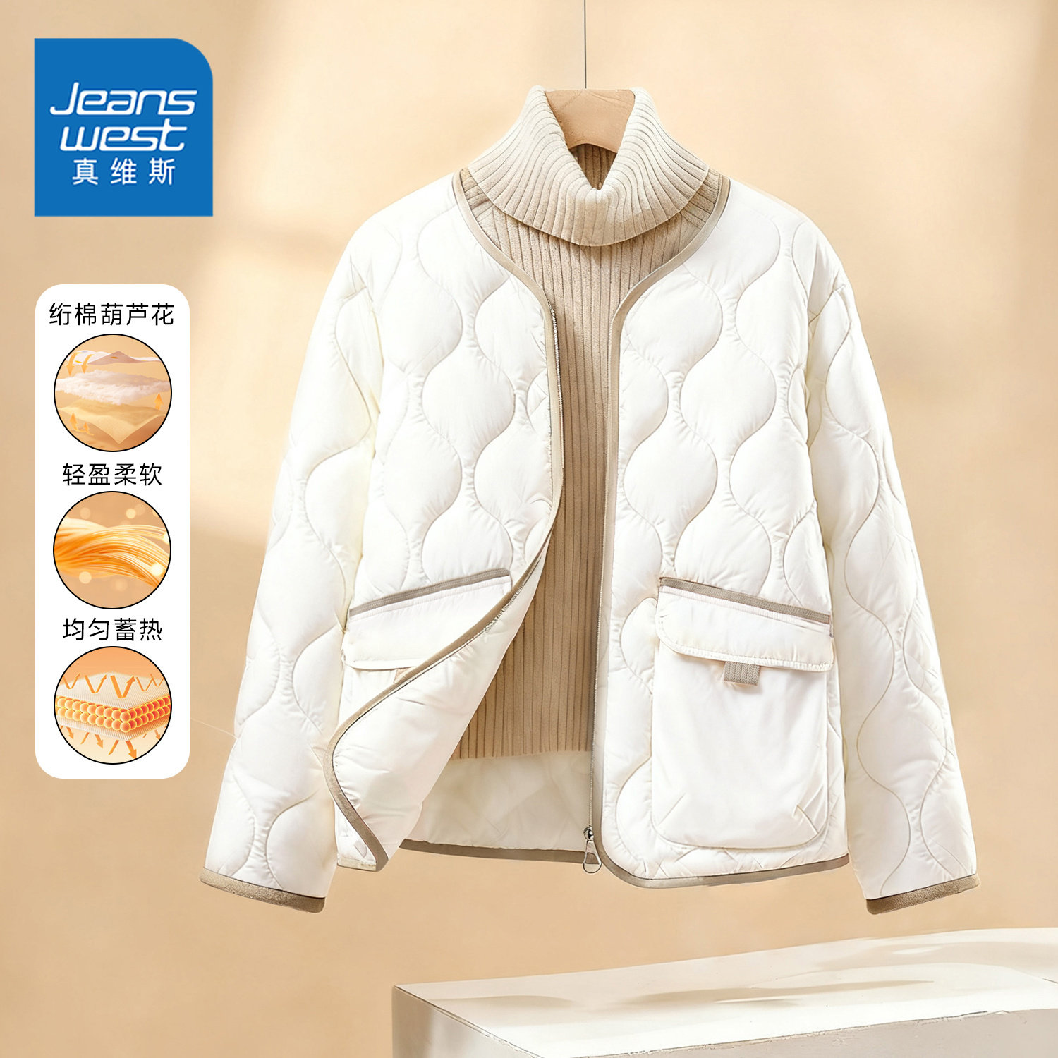 真维斯棉服女款秋冬季2026新款保暖宽松轻薄棉衣好看菱格夹棉外套,女装/女士精品,棉衣/棉服,淘宝优惠券,粉丝福利购,淘宝优惠卷