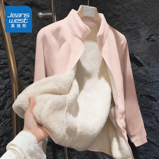 真维斯粉色加绒外套女2025新款秋冬季爆款小个子摇粒绒内胆女A