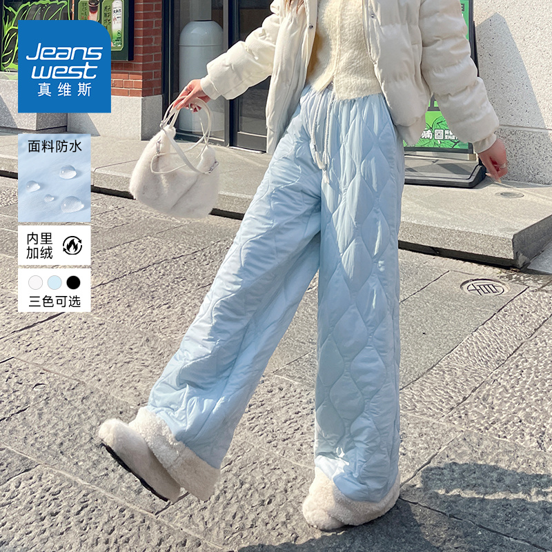 真维斯秋冬加绒棉裤女休闲阔腿裤