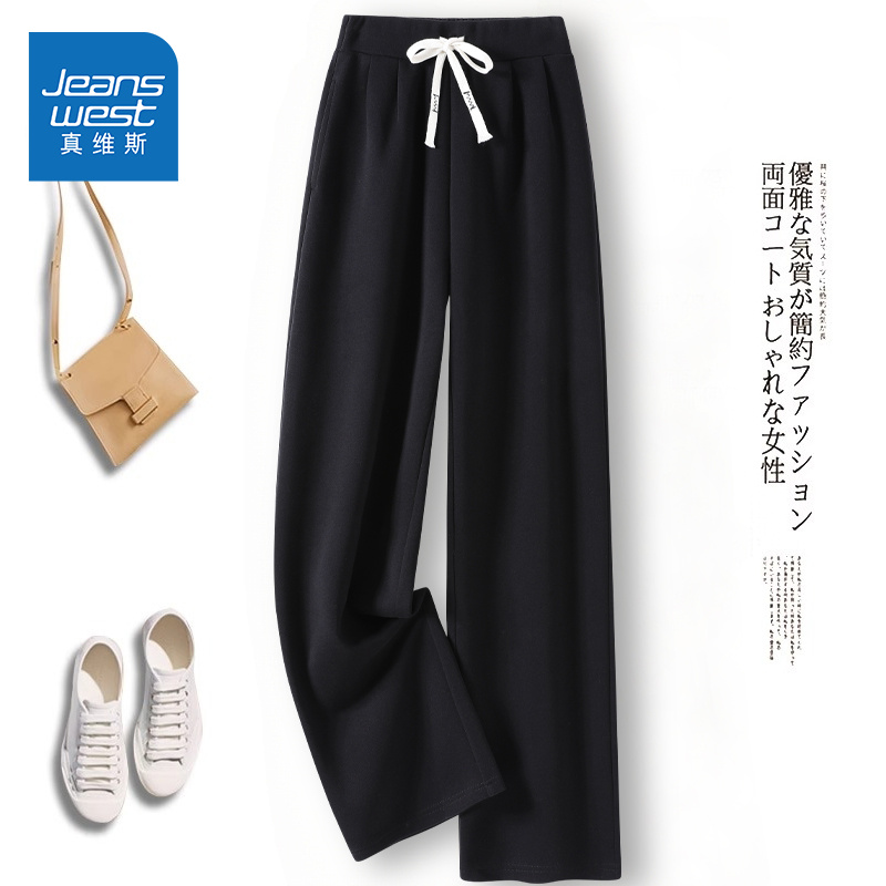 真维斯黑色阔腿裤子女2025新款春秋季显瘦直筒窄版休闲运动卫裤W