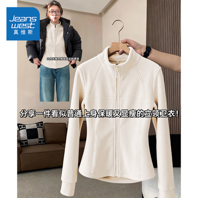 真维斯摇粒绒冲锋衣内胆外套女款