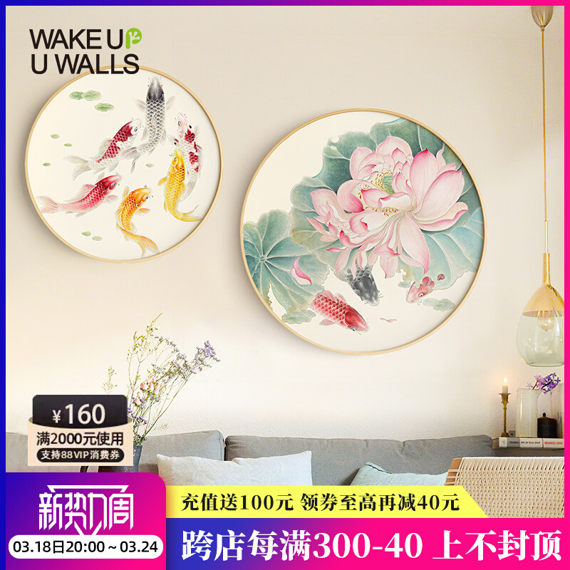 墙蛙荷花九鱼图新中式入户玄关客厅莲花装饰画圆形寓意好餐厅挂画图片