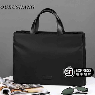欧步尚奢侈品牌男士手提包帆布电脑包斜挎商务公文包男大容量男包