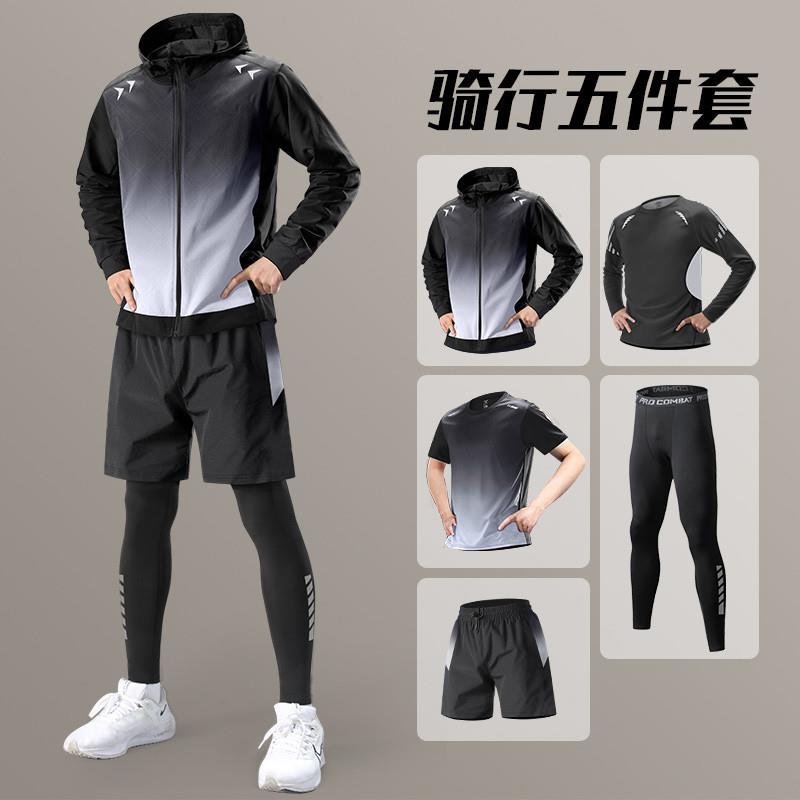 骑行服套装男山地公路自行车装备全套春季速干单车长袖长裤衣服