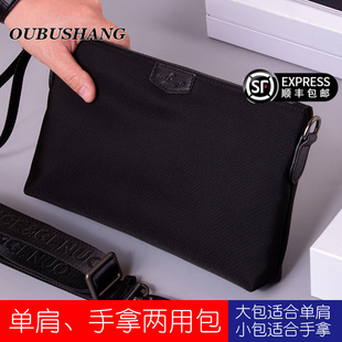 欧步尚奢侈品牌男手拿包男士斜挎包男单肩包夹包牛津布大容量男包