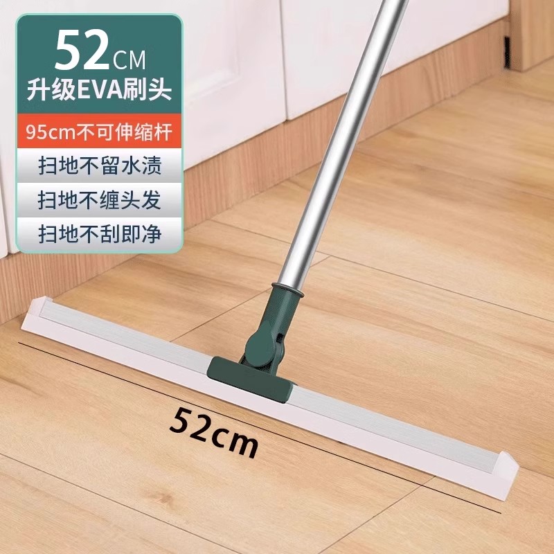 【2025年新款】刮水拖地两用地板