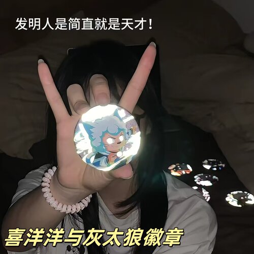 喜羊羊与灰太狼异国破晓徽章胸针