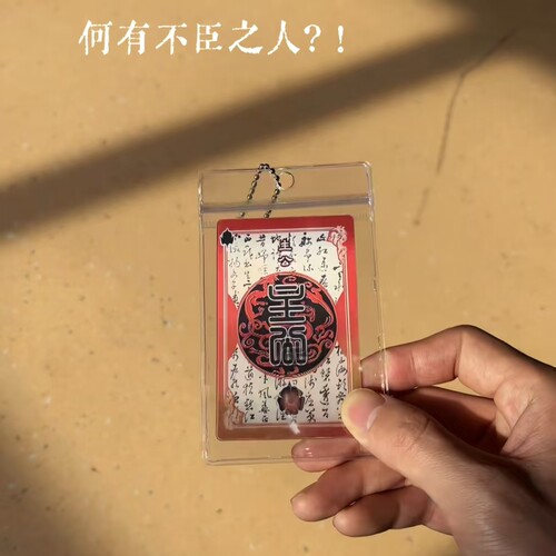 三国杀光栅卡游戏周边动态变换卡