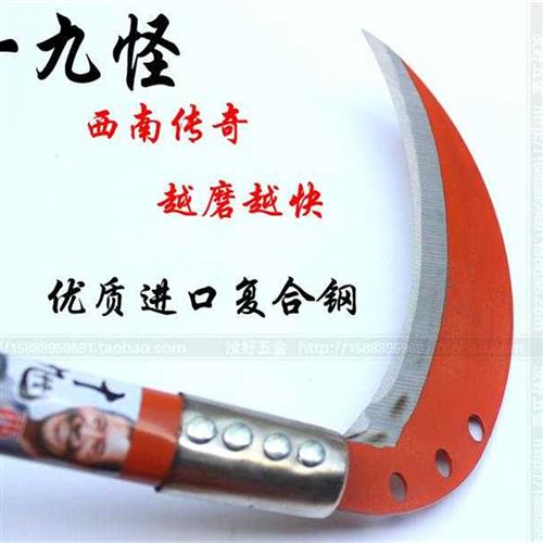 包邮加厚十九怪镰刀 割草刀草刀手用大镰刀除草工具 农用工具