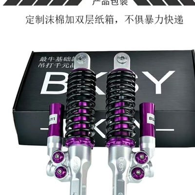 新款不可思议BKSY二代CNC倒置后减震小牛N系小龟鬼一九号X5三代目