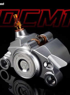 RD一体锻造螃蟹卡钳DCM改装小牛n1s九号M95c200通用DCM-1卡钳