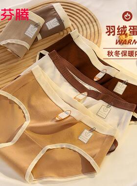 芬腾内裤女德绒磨毛2024冬新款保暖羽绒蛋白中腰少女学生三角裤