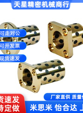 OFR03-d13-d16-d20-L20-L25-L30-L35-L40-L50-L6001无油D12衬套