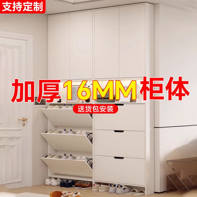 入户鞋柜家用门口超薄一体玄关柜实木可定制翻斗到顶收纳柜高立式