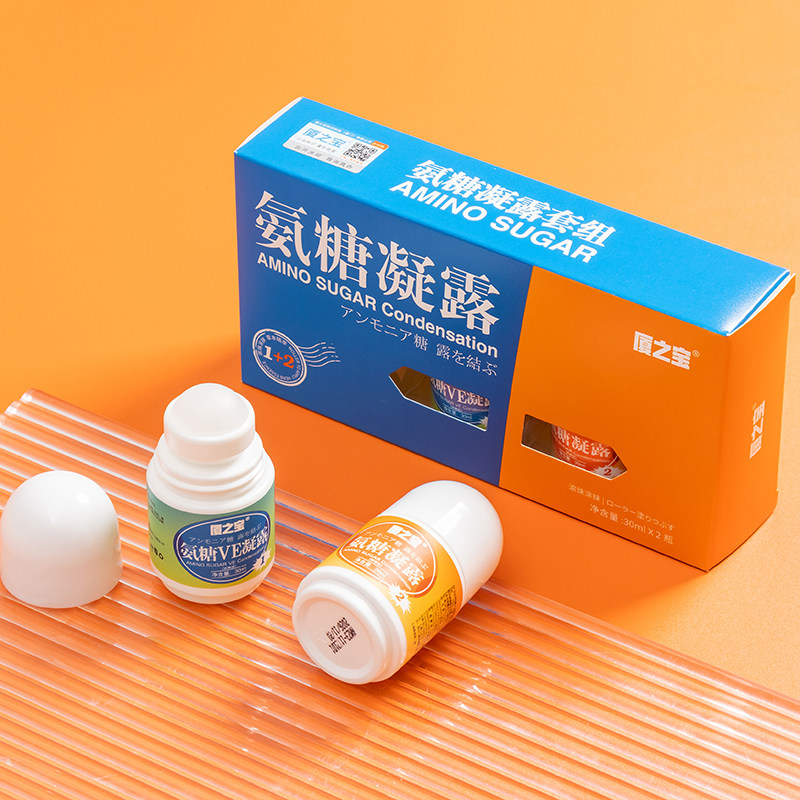 厦之宝氨糖凝露+氨糖VE凝露 1号蓝2号红色舒缓 厦门导游推荐产品