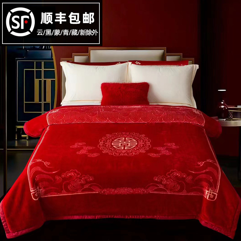 双层大红色结婚毛毯陪嫁高级秋冬季加厚送礼新婚庆盖毯子喜字被子