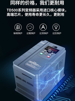 重载变频器三相380V 2 2 5 5 7 5 11KW 15 22 30 45 55千瓦调速器